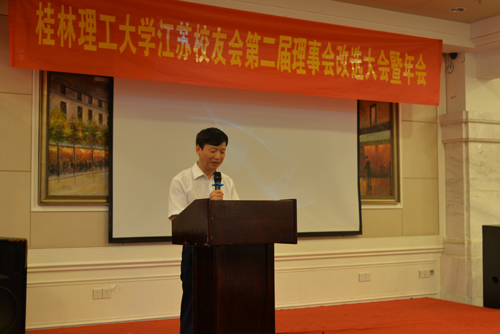 说明: http://www.glut.edu.cn/Git/UpdateFiles/2016/201671302012366.jpg