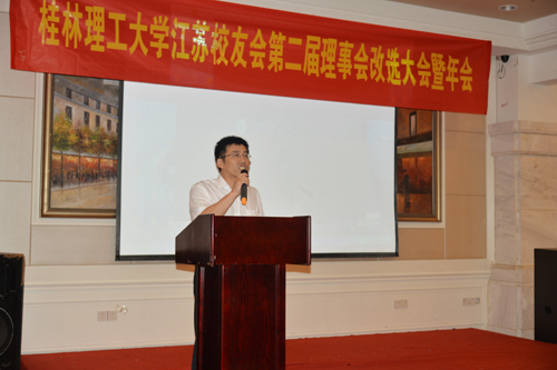 说明: http://www.glut.edu.cn/Git/UpdateFiles/2016/2016712232757353.jpg